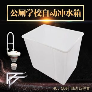 储水桶自动冲水箱 手拉公厕学校冲水箱蹲便器水箱厕所挂墙式