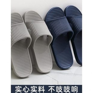 浴室拖鞋 款 夏季 男塑料防滑软底家居洗澡四季 室内 家用男男士 凉拖鞋