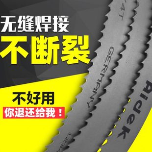 带锯进口350锯床金属切割钢筋金属双铁带锯条进口锯5高速钢带锯机