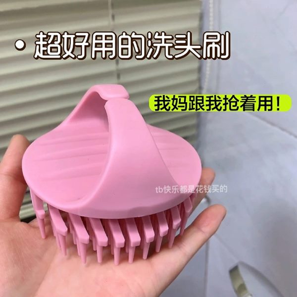 洗发头皮按摩梳洗头刷头部硅胶梳子女梳子洗头神器洗头梳专用清洁