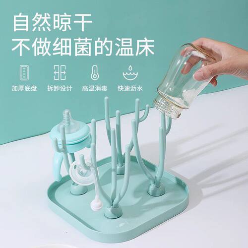 婴儿奶架子晾干沥水架便携晾干架沥干架小号控水架挂奶架
