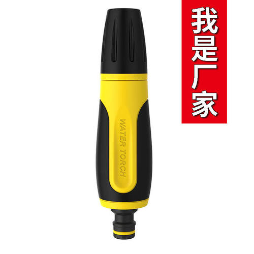 洗车水枪压水枪家用水枪浇花水枪直喷包胶冲洗水枪园林园艺工具