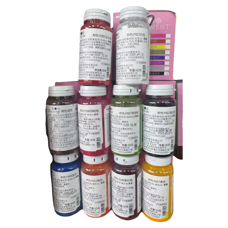 原装pcb巧克力色粉进口料慕斯星空淋面马卡龙烘焙油溶性色素食用