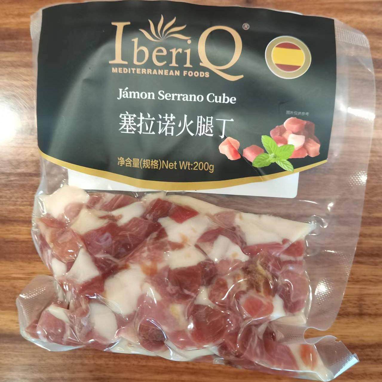 塞拉诺火腿丁西班牙小零食美味即食生吃200g小包装包邮,粮油调味/速食/干货/烘焙,火腿/即食火腿/加工火腿,淘宝优惠券,粉丝福利购,淘宝优惠卷