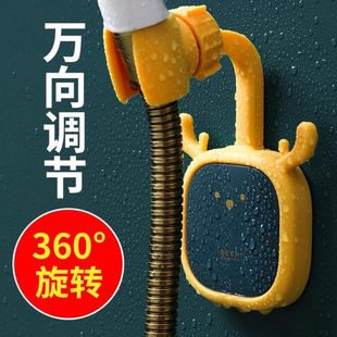 神器调节花洒支架挂钩淋喷头淋浴器配件浴室雨免打孔万向底座固定