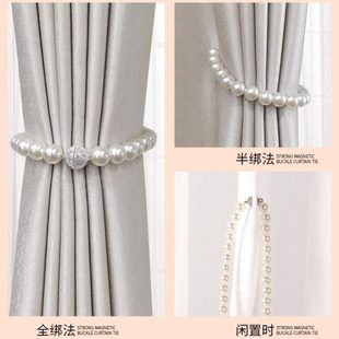 磁吸帘式 带卧室客厅窗帘绑带轻奢窗纱法式 扣高档绳绑扣挂钩磁性