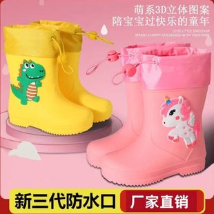 防滑小孩女童宝宝幼儿防水 水鞋 学生胶鞋 儿童雨鞋 男童小童雨靴女款