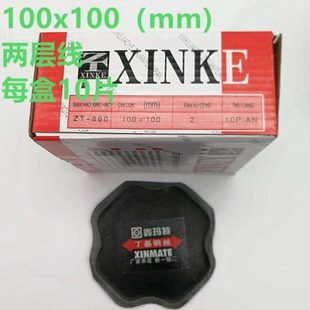 胶货车128斜8垫子真空胎补胎大0010冷补胶片220轮胎补丁70胎1