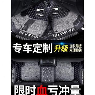 專用放1423雙 擎大豐田卡羅拉腳墊2023地墊7全包圍汽車銳20241老款