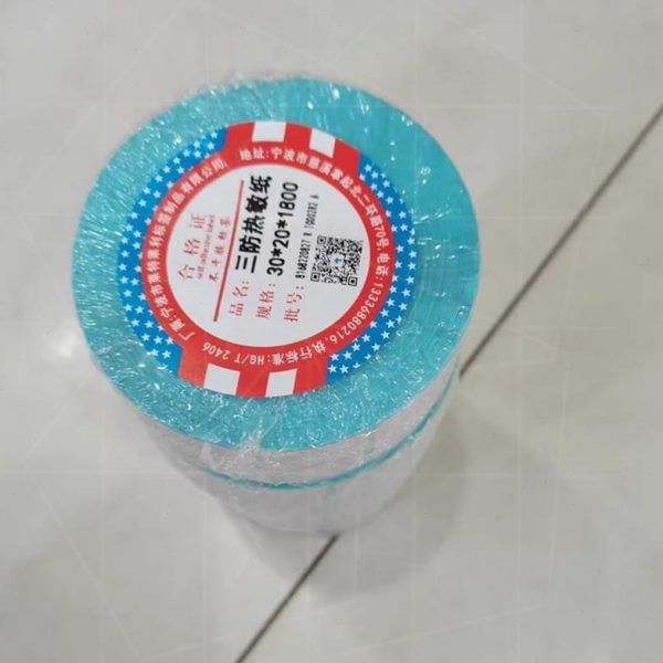 *02030法 8不干胶贴纸509 三防热敏标签纸*6040条码打印申 0X70X