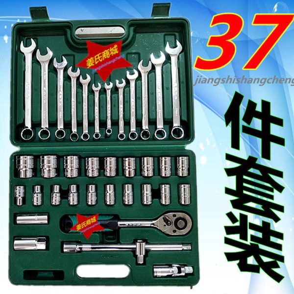 多功能棘轮扳手电动三.飞装/汽车工具2大套筒四轮摩托车小15mm 12