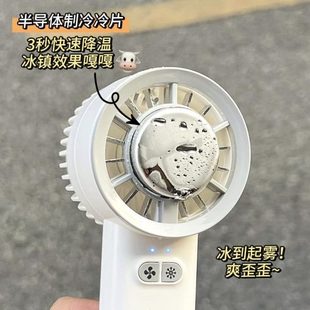 夏 课制冷敷办公室冰凉贴上学生婴儿车神器日宿舍冰手持风扇救星