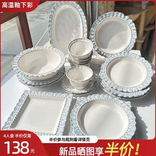 家用高高档乔迁 颜值高级复古碗碟轻奢宫廷风感花边盘子餐具套装