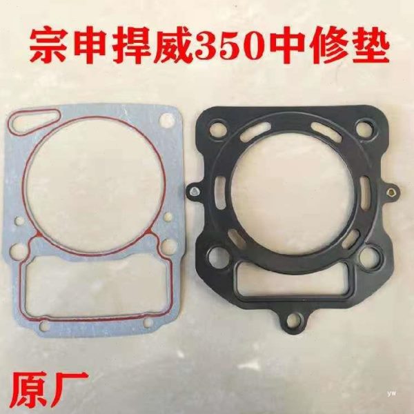 垫发动机江苏修垫宗申捍威 威锋缸密封垫下中水冷350 缸垫