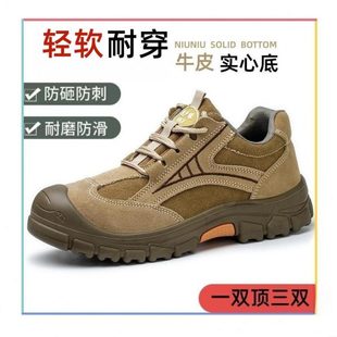 电工绝缘防砸防刺穿夏季 男 透气头德国进口款 钢板老钢保轻便劳保鞋