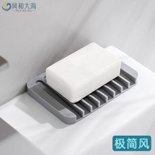 北欧风格肥皂架手工皂日系架盒硅胶皂纯白色方形肥皂盒浅灰色斜坡