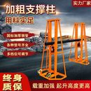 移动 大型液压起重工具起重起重工具起重工具五金工具其他升降