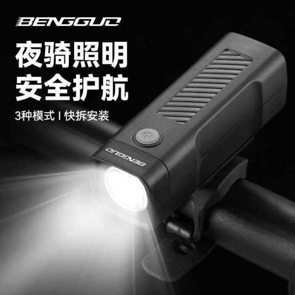 防水公路车山地超亮强光手电筒多功能手电前灯充电灯自行车夜骑灯