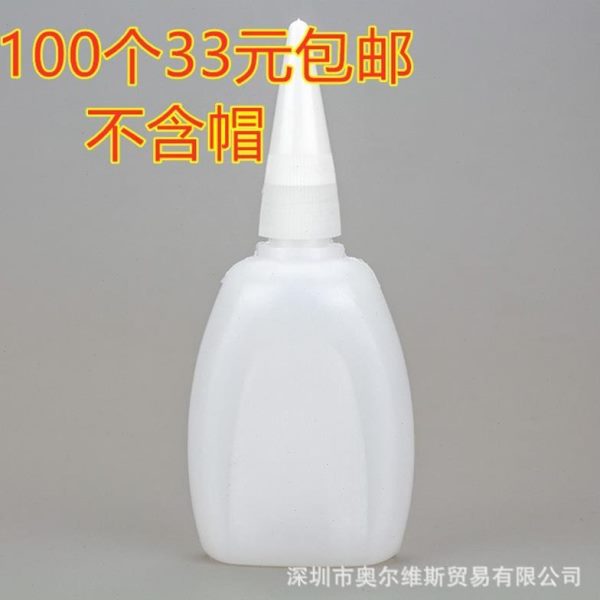 尖嘴塑料空瓶 精油瓶子加盖子 502胶水瓶 30克瞬间胶瓶 分装瓶