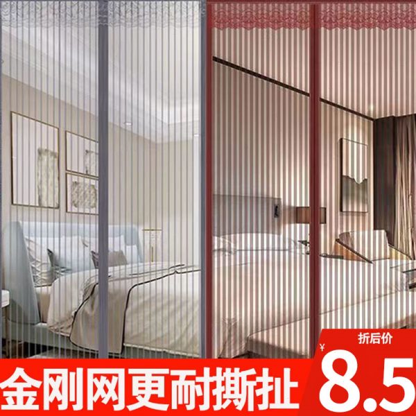 蝇打孔自夏季新款门帘防蚊磁性吸网纱家用魔术贴静音防子防虫隔断