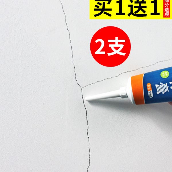 石膏板裂缝修复腻子粉补墙膏抗裂石膏线吊顶白色墙面修补膏填缝剂
