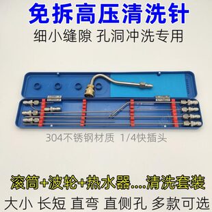 空调缝冲清热水器洗车机针喷头神高压清洗机.家电