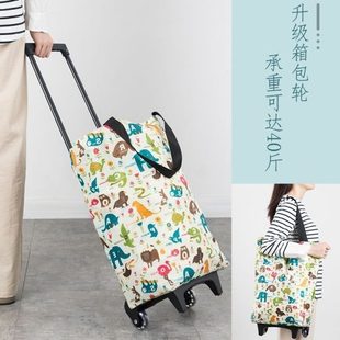 买菜神器轻便家用便携小拖车手拉车拉杆车买菜车小拉车折叠购物车