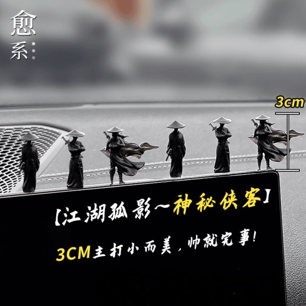 治中控台摆件「江湖情义」侠客车内汽车车内装饰窗江湖古风边愈系