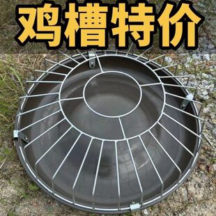 家用特厚鸭补料槽盆食圆形不锈钢鸡鹅自动喂食器槽牛筋高压鸡料喂