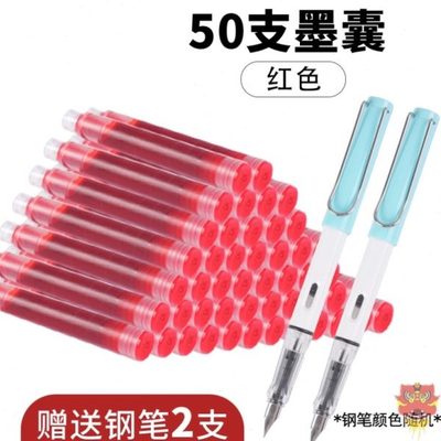 墨囊钢笔红笔的红色红钢笔墨囊可替换教师学生专用用批改作业老师
