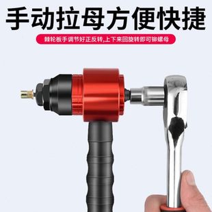 电动母钉枪头手自动螺母铆钉枪 拉枪离合拉枪铝气动式