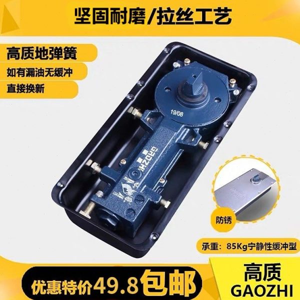 玻璃门地弹簧无双开门220B通用型地铝合金电动电动有通用地弹簧弹