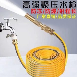 家用洗车新水枪全铜型强水枪高压压力用高耐家用高压洗车增压水枪