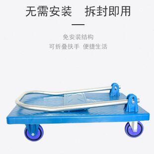 脚轮家用超市静音工具车手推手推车静音平板车 搬运货物 便携折叠