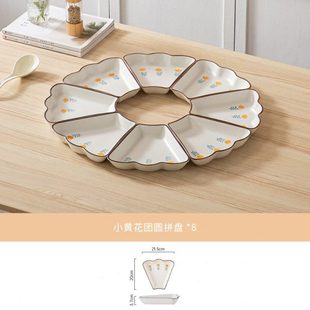 餐具年团碗筷套装 盘过 陶瓷创意拼圆网红2024盘拼S年新款 碗碟套装