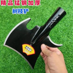 铲刀修锰钢树窜树枝神器农用工具加厚修树剪树斧头镰刀砍柴砍新款