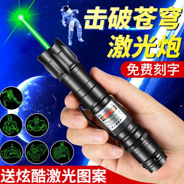 可充电强光镭射灯绿光售楼教鞭笔红外线指示大功率激光手电远射笔