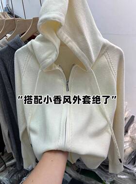 2024秋装新款闲双拉链软糯长连袖针织衫帽衫衣女#2024106休开衫外