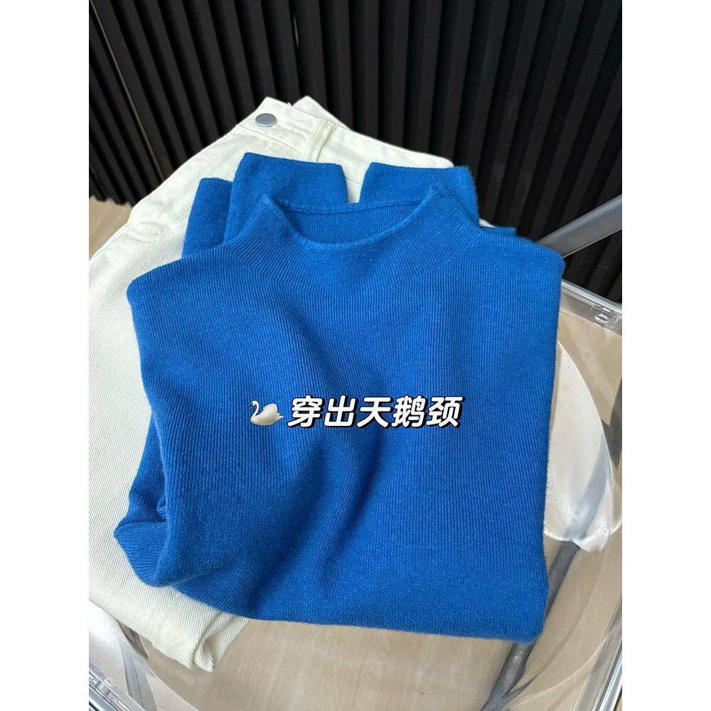 克莱因蓝打底衫半高领内搭女秋冬2025款显白超好看针织衫毛衣上衣