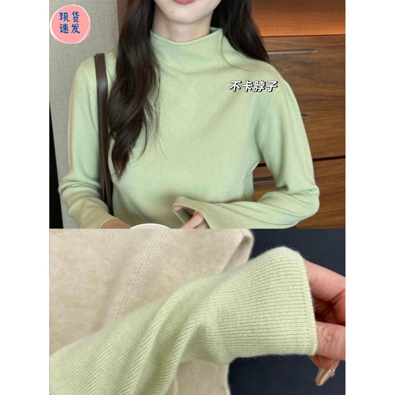 奶fufu绿色小立领叠穿针织打底衫女秋冬季大衣内搭半高领毛衣上衣