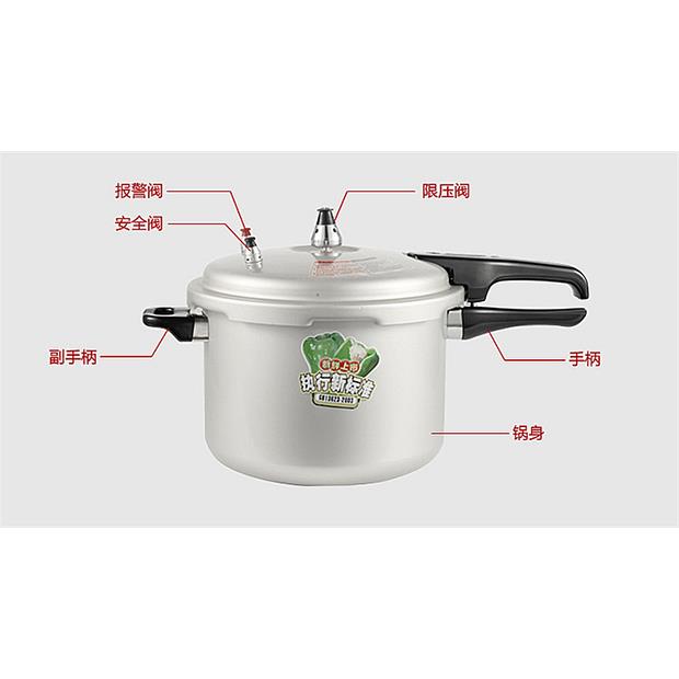 爱妻随手烧高压锅配件手柄压力锅把手锅把 18 20 22 24 26 28 30