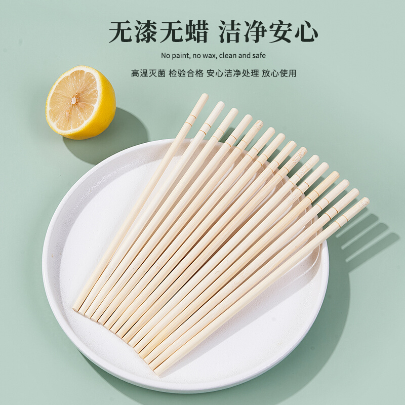 唐宗筷一次性筷子商用家用方便卫生筷快餐外卖餐具快筷子竹筷