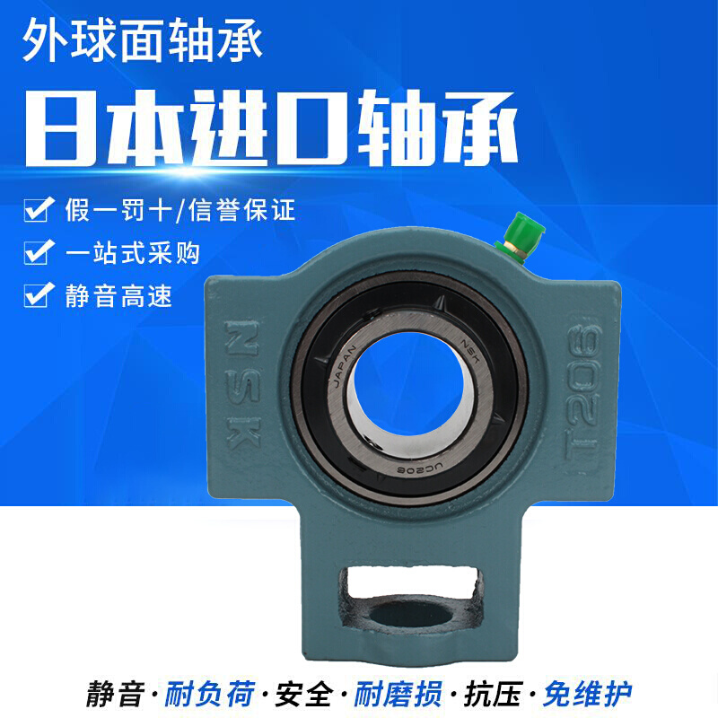 进口带座外球轴承 UCT206 UCT207 UCT208 UCT209 UCT210 球形 住宅家具 其它家具配件 原图主图