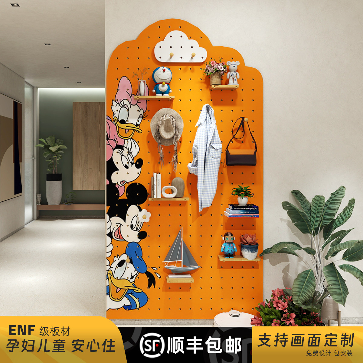 玄关洞洞板实木创意定制洞洞板入户置物架衣架装饰收纳层架ENF