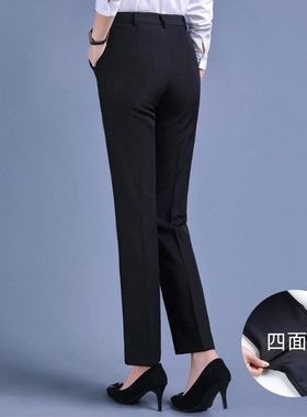 西裤女职业垂坠感工装裤上班正装西服裤子中高腰弹力直筒西装裤女