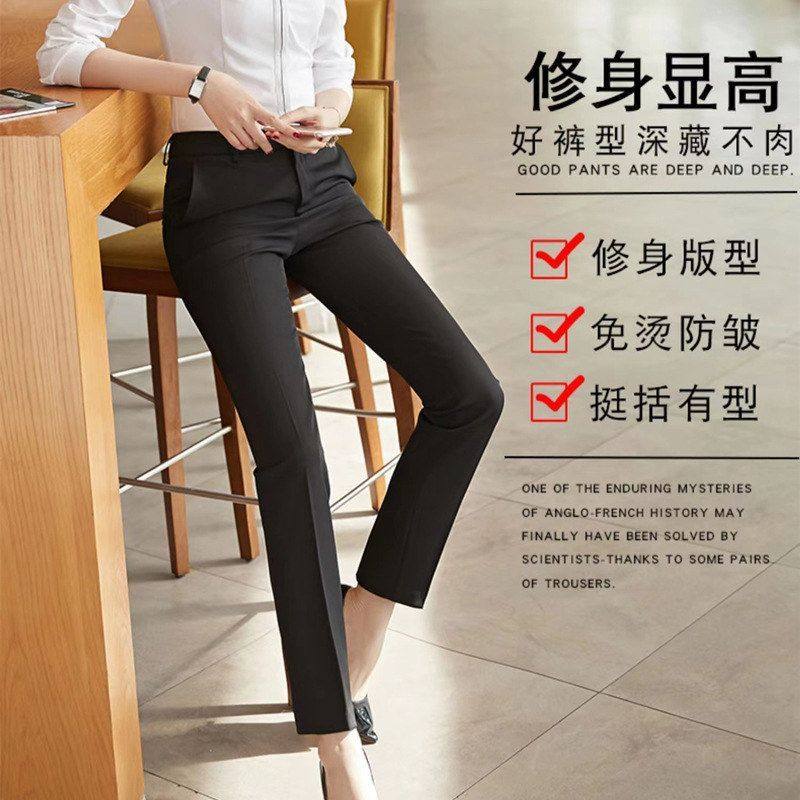 春秋西装裤女职业正装弹力秋冬加绒长裤子上班通勤加工西裤女