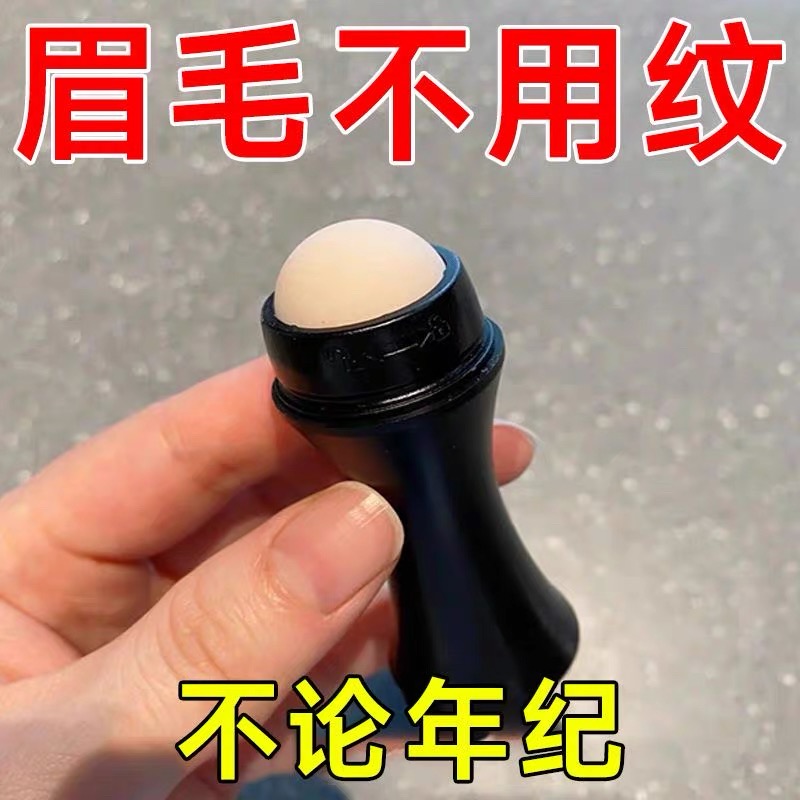 【养出自然浓密眉毛】眉毛增长液浓密滋养生营睫毛男女士官方正品