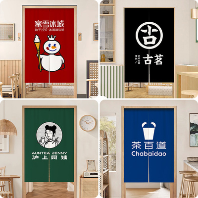 奶茶店咖啡店专用门帘商用隔断帘