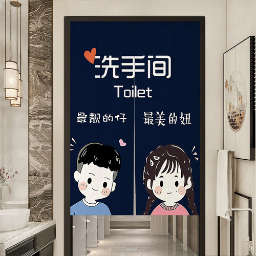 卫生间门帘隔断帘遮挡帘半截帘