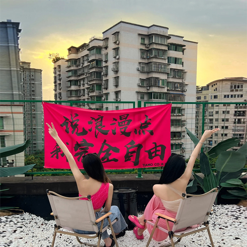 网红文字挂布定制餐厅天台
